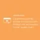 Establishing specific criteria for Supplier in your supply chain 41 Risk assessment blog